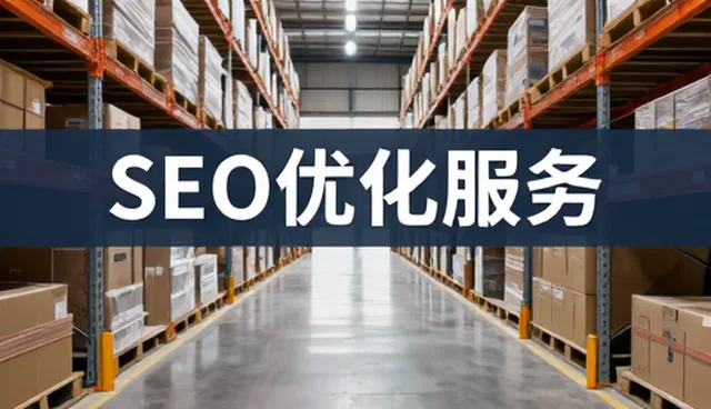 提升系统效率的关键策略与常见问题应对